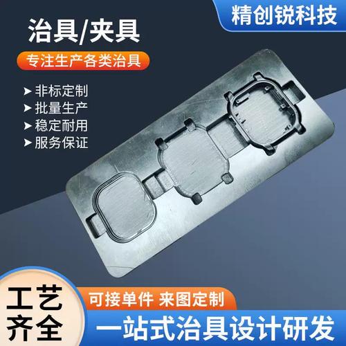 五金与塑胶协同制造 CNC金属加工、注塑模具及电子产品外壳量产解析