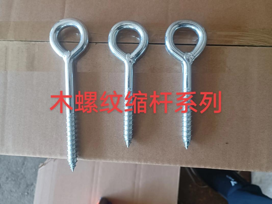 正昊五金木螺纹系列 以专业匠心，铸就“杠杠好”的品质传奇